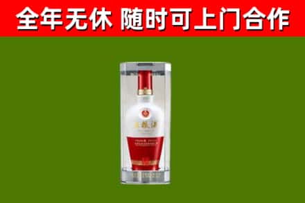福州烟酒回收五粮液酒.jpg