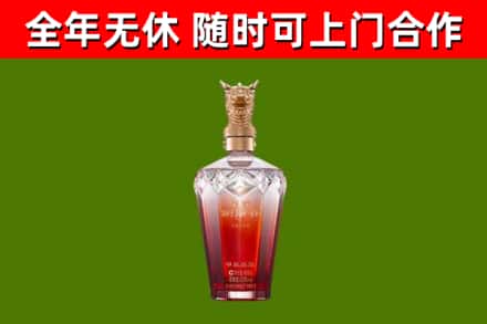 福州烟酒回收皇家剑南春龙年.jpg