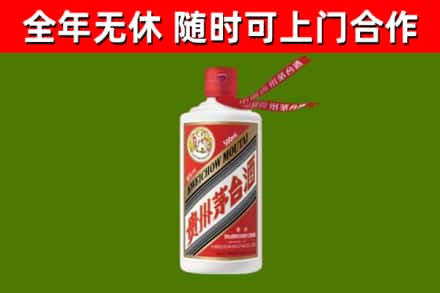 福州烟酒回收飞天茅台酒.jpg