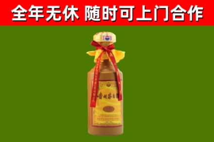 福州烟酒回收15年茅台酒.jpg