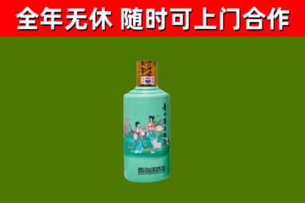 福州烟酒回收24节气茅台酒.jpg