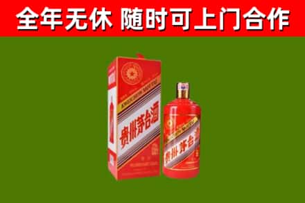 福州烟酒回收生肖茅台酒瓶.jpg