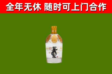 福州回收董酒