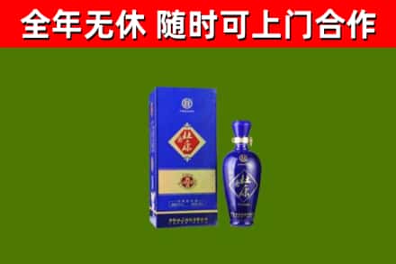 福州回收杜康