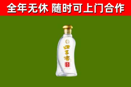 福州烟酒回收口子窖.jpg