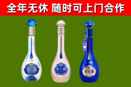 福州烟酒回收梦之蓝系列.jpg