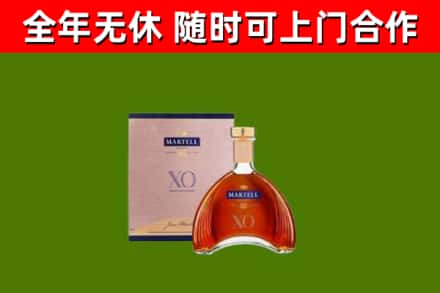 福州回收马爹利洋酒