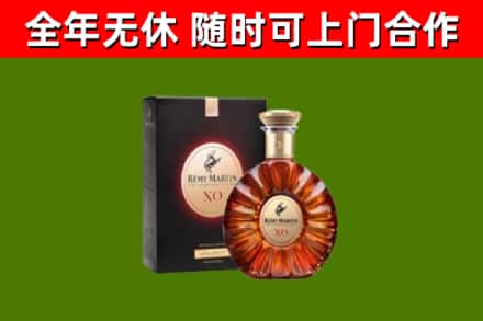 福州回收人头马洋酒
