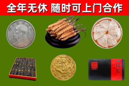 福州烟酒回收名贵礼品.jpg